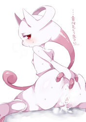 1girls 3_fingers after_sex agemono anal_fingering anthro ass ass_grab bald black_eyes blush censored cum cum_in_pussy cum_inside female fingering half-closed_eyes heavy_breathing japanese japanese_text juice looking_back masturbation mega_mewtwo_y mewtwo nintendo orgasm plain_background pokemon pokemon_(species) presenting presenting_hindquarters presenting_pussy purple_skin pussy pussy_juice red_eyes shadow sketch skin solo spread_legs sweat tears text translation_request white_background white_eyes white_skin