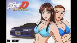 satou mako from initial d