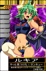 female green_hair rapidangel tagme