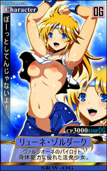 card female rapidangel tagme