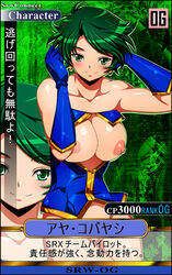 female green_hair rapidangel tagme