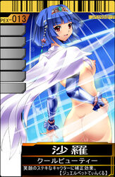 blue_hair female rapidangel tagme