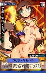 1girls brown_hair card female glasses rapidangel tagme