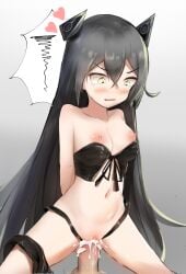 black_hair cum cum_in_pussy ever_(nann2013) girls'_frontline hair_between_eyes hair_ornament heart judge_(girls'_frontline) long_hair penetration sangvis_ferri small_breasts tagme tears vaginal_insertion very_long_hair yellow_eyes