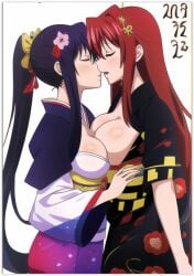 2females 2girls 2women ai_generated akeno_himejima girl_on_girl happy_new_year high_school_dxd lesbian_couple lesbian_kiss lesbian_sex love lovers rias_gremory sapphic yuri yuri yuri