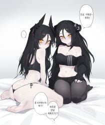 black_hair blush blush bra breasts dreamer_(girls'_frontline) eonsang feet girls'_frontline hair hair_ornament headgear korean_text legs long_hair looking_at_viewer oversized_clothes pants pantyhose sangvis_ferri staring swimsuit tagme white_skin yellow_eyes