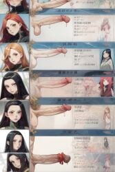 ai_generated black_hair erect_penis futa_only futanari mature_female orange_hair original penis_chart penis_comparison penis_size_difference platinum6969 red_hair