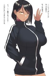 ashita dog_collar ear_piercing large_breasts short_hair tanned text translation_request