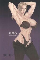 1girls abs black_panties blonde_female blonde_hair blonde_hair_female bra female female_only hyakumangoku muscular muscular_female namco nina_williams panties pants ponytail tekken tekken_1 tekken_2 tekken_3 tekken_4 tekken_5_dark_resurrection tekken_blood_vengeance tekken_tag_tournament tekken_tag_tournament_2 undressing video_game_character video_game_franchise