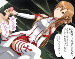 aincrad aincrad_floor_74 brown_eyes brown_hair handjob kirigaya_kazuto kirito knights_of_the_blood male penis single_girl sword_art_online text translation_request yuuki_asuna