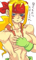 alex_(street_fighter) breasts capcom clothing color exposed_breasts female female_only front_view human rule_63 solo straight_hair street_fighter street_fighter_iii street_fighter_iii:_3rd_strike street_fighter_iii_(series) topless