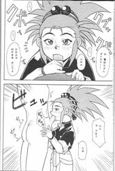 ass blush bracelet breasts doujinshi female hetero kneeling long_hair nude_male_clothed_female oral ponytail straight tenchi_masaki tenchi_muyo! washu_hakubi