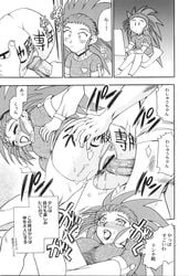 1boy 1girls anus artist_request ass breasts censored doujinshi female long_hair male monochrome penis sex straight tenchi_muyo! vaginal vaginal_penetration washu_hakubi