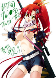 1girls belt bikini bikini_lift bikini_top breasts chopsticks female fingerless_gloves gloves gun hair_ornament irodori large_breasts long_hair pink_legwear pink_thighhighs ponytail red_hair rifle scarf shorts skull solo soyosoyo studded_belt swimsuit tengen_toppa_gurren-lagann tengen_toppa_gurren_lagann thighhighs tied_hair very_long_hair weapon yellow_eyes yoko_littner zettai_ryouiki