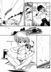 doujinshi jinmu_hirohito kensaku monochrome p-chan ranma-chan ranma_1/2 ranma_saotome rule_63 ryoga_hibiki tagme