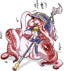 ass blush breasts color fat_mons female huge_ass huge_breasts japanese_text lowres monster monster_girl nezumi octopus octopus_girl open_mouth pale_skin plump polearm pussy smile spear spots spread_legs tentacles tongue underboob vagina weapon yellow_eyes