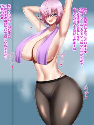 1girls bare_shoulders big_breasts breasts cleavage collarbone exposed_shoulders fate/grand_order fate_(series) female hair_over_one_eye heart huge_breasts japanese_text large_breasts mash_kyrielight mashu pink_hair shielder_(fate) shielder_(fate/grand_order) solo solo_female tights tokuchur_18 towel_around_neck translation_request