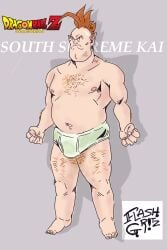 chub chubby dragon dragon_ball dragon_ball_z fat fat_man flashgritz hairy hairy_male male_focus male_only south_supreme_kai tagme tagme_(artist) tagme_(character)underwear under_wear