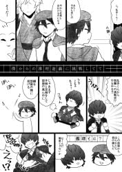 3boys belt bound bound_legs bungo_stray_dogs closed_eyes comic comic_page dialogue edgar_allan_poe_(bungo_stray_dogs) fukuzawa_yukichi greyscale hair_over_eyes hat iknowisaki jacket_on_shoulders japanese_dialogue japanese_text male male/male male_only manga monochrome necktie nervous no_sex page_1 part_1 ranpo_edogawa scared shackles shirt short_hair smile speech_bubble sweat text translated