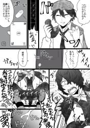 2boys blush bondage bound bungo_stray_dogs closed_eyes comic cum dialogue door edgar_allan_poe greyscale hair_over_one_eye hat iknowisaki implied_yaoi japanese_dialogue japanese_text male male/male male_only manga monochrome necktie ranpo_edogawa remote_control_vibrator screaming sex_toy sexual_torture shirt shouting speech_bubble sweat tagme tears text translated vibrator wide_eyed yaoi