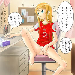 :< anus arsenal_fc barefoot blonde_hair blue_eyes chair computer dress dress_lift feet female female_only flat_chest hair_ornament human kirino_kosaka masturbation nike open_mouth ore_no_imouto_ga_konna_ni_kawaii_wake_ga_nai pen pencil photo_(object) pussy pussy_juice pussy_juice_pool pussy_juice_trail shuuji_(shumi) soccer_uniform solo spread_legs text tissue translation_request uncensored vaginal_penetration