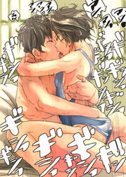 1boy black_hair closed_eyes female hug kissing one-piece_swimsuit otoma_may sex short_hair swimsuit