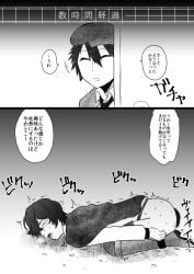 2boys anal_object_insertion bondage bound bungo_stray_dogs comic dialogue edgar_allan_poe fainted iknowisaki implied_yaoi japanese_dialogue japanese_text male male/male male_only manga multiple_boys object_insertion passed_out ranpo_edogawa sex_toy short_hair speech_bubble sweat tagme tears text translated trembling unconscious