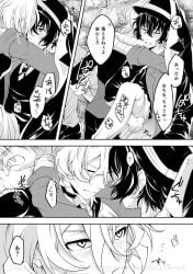 2boy 2boys 2male 2males 2men alley alleyway anal anal_sex anus_penetration ass ass_penetration black_and_white blush blush_lines blushed blushing_male blushing_profusely both_blushing bottom_dazai bsd bungo_stray_dogs bungou_stray_dogs chuuya_nakahara colorless comic couple couple_(romantic) dark_hair dazai_osamu doujin doujinshi doujinshi_page duo duo_focus duo_male embarrassed embarrassed_male hands_on_thighs holding_partner holding_person holding_up_other_character japanese_dialogue japanese_text light_hair long_hair male male/male male_focus male_on_male male_only male_penetrated male_penetrating male_penetrating_male males males_only multiple_pages nakahara_chuuya no_color osamu_dazai page_15 penetration semi-public semi_public series sex short_hair shy soukoku speaking speech speech_bubble speech_bubbles text text_bubble