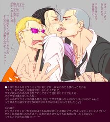 3boys daz_bones donquixote_doflamingo forced gay kissing male male_only multiple_boys multiple_males one_piece sir_crocodile yaoi