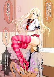 1boy bed blonde_hair blue_eyes blush character_request cunnilingus facesitting female femdom footjob hair long_hair oral panties penis pussy_juice school_uniform serafuku shida_(ddfd) text translation_request