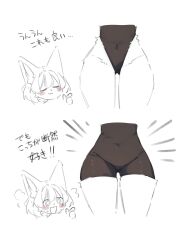 animal_ears belly belly_button blush butt_fang excited fluffy furry japanese_text kawarage kemonomimi leotard spats text thighs tight_clothing tummy_bulge wide_hips