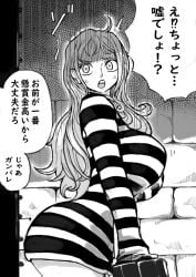 big_breasts curvy female female_only handcuffs huge_breasts impel_down middlefing1111 nami nami_(one_piece) one_piece post-timeskip prisoner text