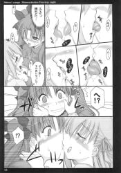 blush dark_hair doujinshi face_grab fate/stay_night fate_(series) french_kiss french_kissing incest kissing matou_sakura open_mouth ouma_tokiichi saliva saliva_trail sisters tohsaka_rin tongue yuri