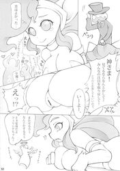 angel animal_ears ass big_breasts big_butt breast_squish breasts cane capcom cat_ears censored comic darkstalkers facial_hair fangs felicia_(darkstalkers) feline female hair heart human japanese_text julius_pringles large_breasts long_hair male mouse moustache noise_(artist) open_mouth pringles pussy rodent size_difference smile text tongue translation_request umbrella video_games