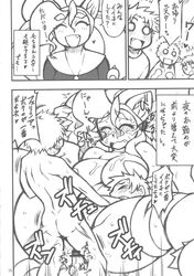 age_difference amakuchi anal anal_sex animal_ears anus ass bajou_takurou balls big_breasts big_hands blush breasts bukkake capcom cat_ears censored claws closed_eyes comic cum cum_in_ass cum_in_hair cum_in_pussy cum_inside cum_on_breasts darkstalkers double_penetration erection facial fangs felicia feline female group group_sex hair heart human itou_yuuji japanese_text kaiko_(artist) long_hair male mayoineko medium_breasts missionary_position monochrome nakagami_takashi nezumin noise_(artist) nun open_mouth orgy penetration penis pussy sex size_difference straight sweat text thick_thighs translation_request vaginal_penetration video_games wide_hips young