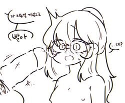 big_penis dalgik dalgik-chan glasses korean_text long_hair open_mouth ponytail shocked small_breasts