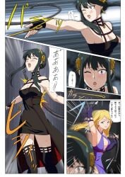 2girls a-ru big_breasts black_hair blonde_hair comic damsel_in_distress defeated defeated_heroine earrings female female_focus female_only femdom femsub fight japanese_text moaning multiple_girls oc only_female ryona spy_x_family text thick_thighs thorn_princess yor_briar yor_forger yuri