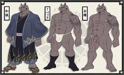 4_toes abs altauro anthro balls biceps big_muscles clothed clothes facial_hair fist flaccid fundoshi goatee haori horn japanese_clothes japanese_text kimono male male_only model_sheet muscles nipples nude pecs penis rhinoceros saito_(oc) scar socks solo standing tattoo text underwear