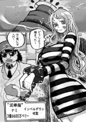 big_breasts curvy female handcuffs huge_breasts impel_down male middlefing1111 nami nami_(one_piece) one_piece prisoner