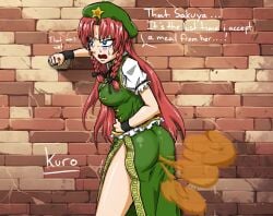 angry big_breasts big_butt brap butt embarrassed eproctophillia fart fart_cloud fart_fetish farting gassy gassy_female holding_stomach hong_meiling kuro_seven7 red_hair sweating thighs touhou wet_fart