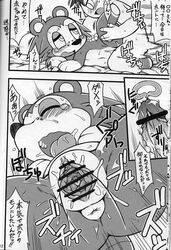Animal Crossing Rule 34 Image