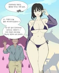 beach bikini dqnguy korean korean_female love_revolution manhwa wang_jarim