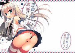 ass black_panties blush green_eyes kantai_collection long_hair panties sazaki_ichiri scan shimakaze_(kantai_collection) stockings thighhighs underwear upskirt vagina white_hair