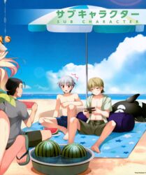 cube kanekiyo_miwa kurano_kun_chi_no_futago_jijou tagme