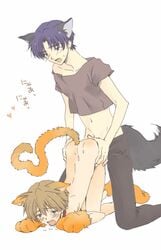 2boys anal androgynous animal_ears animated ass blush cat_ears cat_paws cat_tail catboy clothed_male_nude_male clothed_sex femboy gay girly male midriff multiple_boys namerakaweb navel nude open_mouth paws sex sweat tail tears trap wolf_ears wolf_tail yaoi