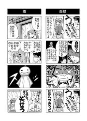 1boy 4koma casual comic female monochrome nude original red-p siblings teruterubouzu text tied_hair translation_request twintails