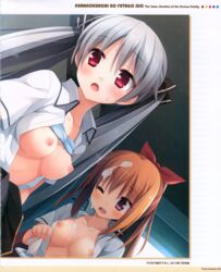 cube kanekiyo_miwa kurano_kun_chi_no_futago_jijou stitchme tagme