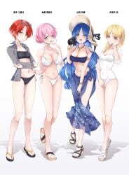 4girls absurd_res absurdres adult adult_female adults adults_only anime_milf ankles armband arms_crossed arms_crossed_under_breasts arms_under_breasts bare_arms bare_belly bare_calves bare_chest bare_hands bare_hips bare_knees bare_legs bare_midriff bare_navel bare_shoulders bare_skin bare_thighs bare_toes beach_hat beach_wear beachwear belly belly_button bewitching_thighs bikini bikini_bottom bikini_only bikini_top birthing_hips black_bikini black_bikini_bottom black_bikini_top black_footwear black_ribbon black_sandals black_swimsuit black_swimwear blonde_eyebrows blonde_female blonde_hair blonde_hair_female blue_bikini blue_bikini_bottom blue_bikini_top blue_eyebrows blue_eyes blue_eyes_female blue_hair blue_hair_female blue_skirt blue_swimsuit blue_swimwear blue_toenail_polish blue_toenails blush blush_face blushed_face blushing_at_viewer blushing_face blushing_female bocchi_the_rock! bracelet bracelets braid braided_hair braided_ponytail breasts breedable brown_footwear brown_sandals bust_cup busty busty_female busty_girl busty_milf calves camera child_bearing_hips cleavage coat collarbone covered_areola covered_areolae covered_crotch covered_nipples covered_pussy covered_vagina curvy curvy_body curvy_female curvy_figure curvy_hips curvy_milf curvy_thighs dot_nose elbows exposed exposed_arms exposed_belly exposed_legs exposed_midriff exposed_shoulders exposed_thighs exposed_toes eyebrows_visible_through_hair fair_skin feet female female_focus female_only fertile_hips fingernails fingers flat_belly flat_breasts flat_chest flat_chested footwear frown frown_eyebrows frowning frowning_at_viewer fuckable fuckable_breasts full_body gotoh_michiyo gotou_michiyo green_eyes green_eyes_female grey_coat grey_jacket grey_topwear grin groin hair_between_eyes hair_bun hair_ribbon hair_tie hand_on_arm hand_on_belly hand_on_crotch hand_on_face hand_on_head hand_on_leg hand_on_own_arm hand_on_own_belly hand_on_own_crotch hand_on_own_face hand_on_own_head hand_on_own_leg hand_on_own_pussy hand_on_own_thigh hand_on_pussy hand_on_thigh hat head_tilt high_resolution highres hot_milf hourglass_figure ijichi_nijika&#039;s_mother jacket kita_kuruyo knees knees_together knees_together_feet_apart large_breasts lean_body lean_figure legs legs_together legs_together_feet_apart light-skined_female light-skinned light-skinned_female light_skin light_skin_female light_skinned light_skinned_female long_hair looking_at_viewer mature mature_female medium_breasts medium_hair milf milfs multiple_females multiple_girls narrow_waist navel necklace one-piece_swimsuit open_coat open_jacket open_mouth open_mouth_smile open_topwear orange_eyes orange_eyes_female pale pale-skinned_female pale_skin pale_skinned_female parted_bangs parted_lips petite petite_body petite_breasts petite_female petite_girl petite_tits pink_eyebrows pink_hair pink_hair_female pussy red_hair red_hair_female ribbon sandals short_hair shoulders side-tie_bikini simple_background skinny skinny_female skinny_waist skirt slender_body slender_waist slim_girl slim_waist small_breasts smile smiley_face smiling smiling_at_viewer smooth_chest smooth_skin standing string_bikini sunglasses sunglasses_on_forehead sunglasses_on_head suspicious swimsuit swimwear thick_thighs thigh_gap thighs thin_waist tilted_head toenail_polish toenails toes tongue topwear underboob v-line very_long_hair wavy_hair white_background white_bikini white_bikini_bottom white_bikini_only white_bikini_top white_hair_ribbon white_hair_tie white_one-piece_swimsuit white_ribbon white_string_bikini white_swimsuit white_swimwear wide_hips woman_focus woman_only yamada_kyouka yoru0409 young_woman_and_milf