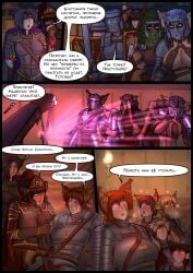 6+girls 7girls abs athletic_female cat_ears comic comic_page crossover demihuman dialogue female female_only females_only hypnosis lesbian multiple_girls oc original_character psyker purple_eyes russian_text scar scars short_hair speech_bubble text thought_bubble tomboy tomboys unop warhammer_(franchise) warhammer_40k yuri