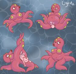 2024_pokemon_teraleak animal_pussy birth breasts female human non-human_areolae octillery octopus pokemon pokemon_(species) pokemon_mother_baby_human pokemon_only pokemon_pussy pregnant pussy tentacles